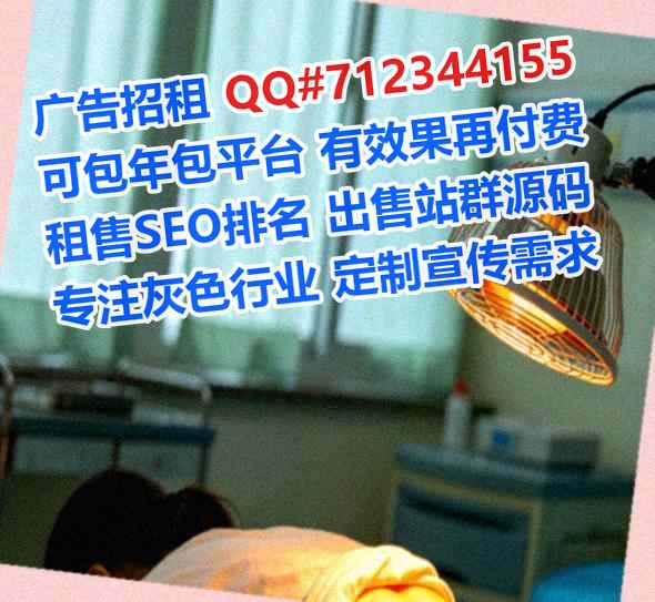 湖口供卵口腔事务所